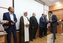 گزارش تصویری مراسم بزرگداشت مقام اساتید دانشگاه 